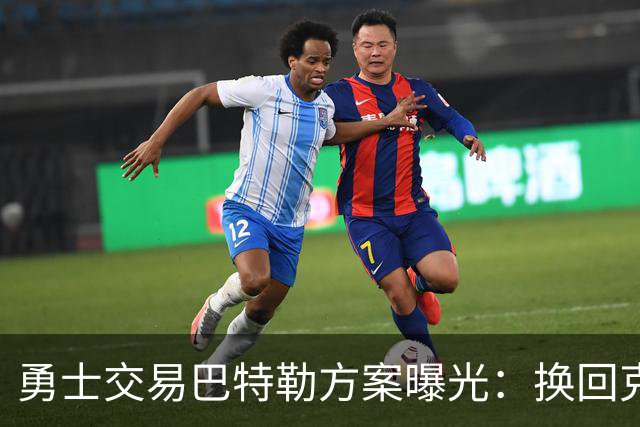 勇士交易巴特勒方案曝光：换回克莱等三将，再搭一首轮