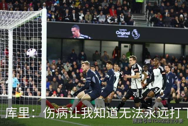 库里：伤病让我知道无法永远打下去 阿耶莎：我坚信库里能再夺冠
