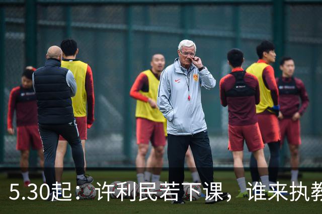 5.30起：许利民若下课，谁来执教北京男篮？我来出三个方案
